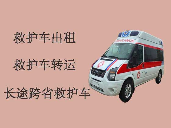 景洪长途救护车租赁-120救护车